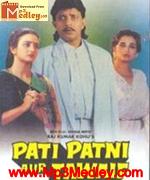 Pati Patni Aur Tawaif 1990 song download